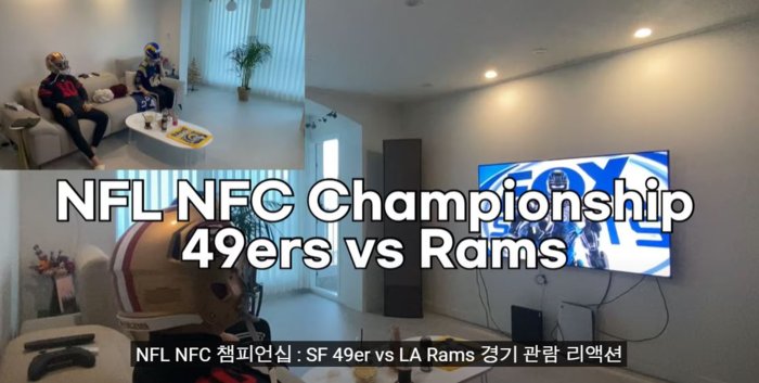 NFC Champ Korean Watch.JPG